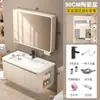 Gabinete de baño