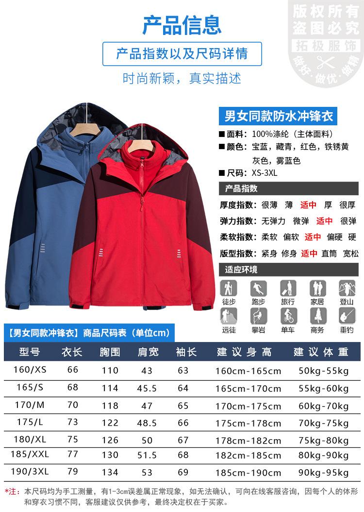 1拓极水印.jpg