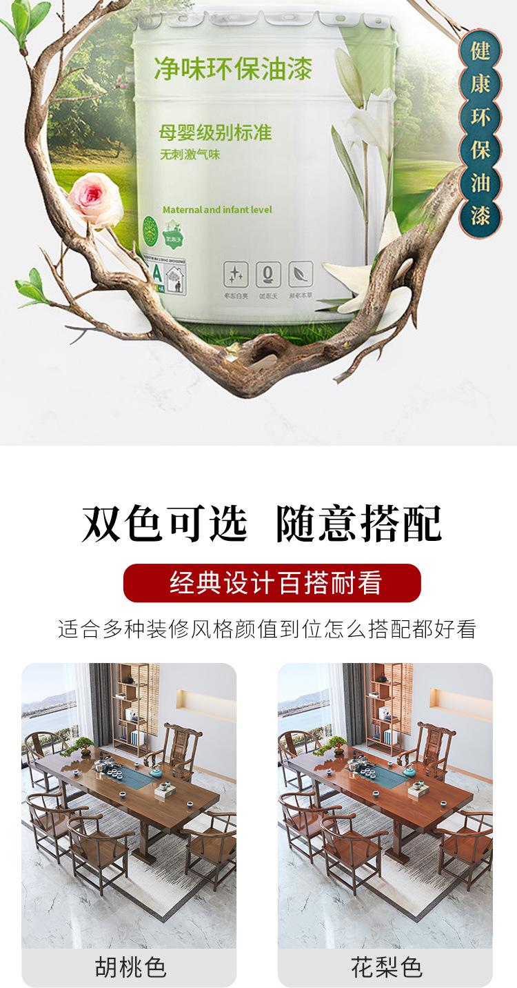 详情图片_08.jpg
