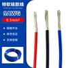 Precio Incluye Impuestos 0-30Awg Cable de Conexión para Aviones Modelo de Batería de Litio de Nueva Energía Ul Estándar Americano Resistente a Altas Temperaturas Cable de Silicona Extra Suave