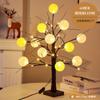 Lámpara de árbol luminosa con simulación de abedul LED, decoración navideña para el hogar y las vacaciones, lámpara de árbol para patio, paisaje, lámpara de bola de algodón, árbol