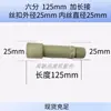 Accesorios para Filtro Prensa de Placas y Marcos Jingjin Boquilla de Agua Grifo Válvula de Bola Biselada en Ángulo Recto para Descarga de Lodos Aguas Residuales 4/6 1 pulgada