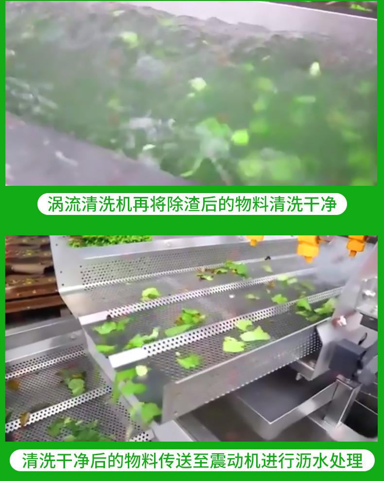 果蔬清洗线详情790_11.jpg