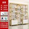 Gabinete de Exhibición de Fondo Multifuncional para Transmisión en Vivo Estante de Exhibición para Cosméticos Estantes de Lujo Ligero Salón de Uñas Salón de Belleza Gabinete para Productos Vitrina
