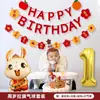 Decoração de Cena de Aniversário com Balões Digitais para Meninos e Meninas 100 Dias ao Ar Livre Bebê Adereços para Fotos de Bebê