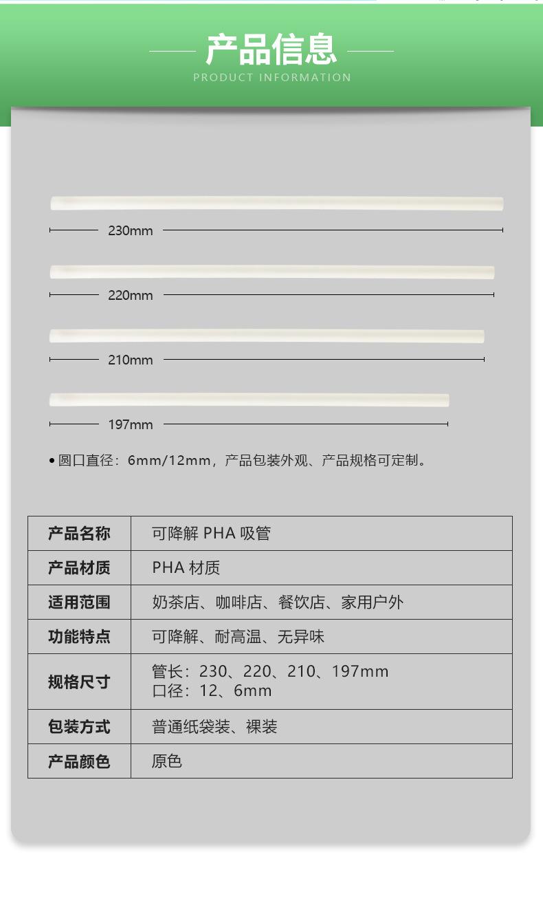 详情（20240710）_03.jpg