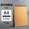 Caderno de Esboço 8K Caderno de Esboço A4 para Estudantes de Arte, Caderno de Papel para Desenho, Caderno 8K Espiral com Folhas Soltas, Livro de Desenho 16K
