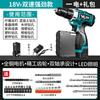 Taladro de Mano Eléctrico de Litio Haocheng Taladro de Impacto Multifunción Recargable Tipo Pistola Destornillador Eléctrico Doméstico Herramienta Taladro Eléctrico