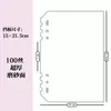 Álbum de cartões transparente estilo coreano A5 com asas de anjo, planner fosco feminino, armazenamento de quatro compartimentos para photocards de ídolos
