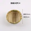 Cesta de produtos trançados de bambu artesanal produtos trançados de bambu decoração criativa casa pá de lixo bandeja pequena placa de bambu para casa redonda