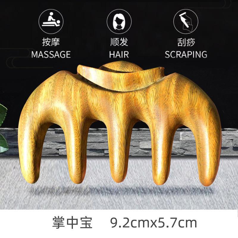 SKU-17-绿檀掌中宝按摩梳