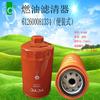 Filtro Portátil de Impurezas de Partículas de Combustível 612600081334/Cx0815/R010036/Bf9815