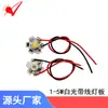 Cuentas de Luz LED con Cable de Alta Potencia Substrato de Aluminio de 20 mm Cables Rojo y Negro 1W3W5W Luz Blanca de Alto Brillo Diodo Emisor de Luz de 3V