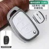Adecuado para Funda de Llave Beijing Hyundai Sonata/Ix35Ix25 Famoso Turan Dongling Dongtuang Rui Na Hebilla de Concha