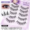 Pestañas Postizas M16 Hada para Niñas - Estilo Natural Nuevo, Ojos de Dibujos Animados Fotogénicos de Celebridades de Internet, Vástago Transparente Delgado, Pestañas Postizas de Una Pieza