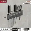 Suporte de Facas de Aço Inoxidável Suporte de Facas de Parede para Cozinha Rack de Armazenamento Simples Sem Perfuração Suporte para Faca de Corte Artefato