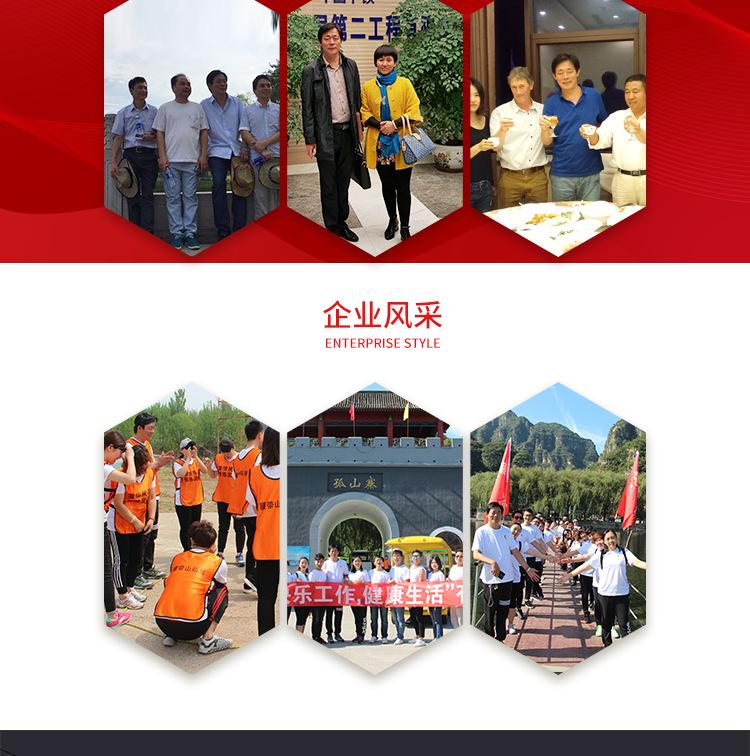 移动式脚手架_14