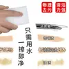 Esponja Nano Mágica para Lavado de Platos de Cocina del Hogar, Paño de Limpieza para Juegos de Té, Tazas de Té, Pulido de Zapatos, Eliminación de Manchas y Limpieza de Baño