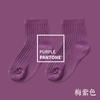 Z151 Calcetines Infantiles al por Mayor Primavera y Verano Lisos de Doble Aguja Invisibles Color Sólido Simple Algodón Tipo Barco para Niños y Niñas