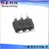 Hy2131-Ef1A Paquete Sot23-6 Chip de Gestión de Batería Circuito Integrado IC Inventario Suministro