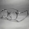 Nuevas Gafas de Moda Tendencia con Montura Redonda Versátiles Sin Graduación, Estilo Sencillo con un Toque de Alta Gama, Montura de Gafas Lisa Personalizada Wm86091