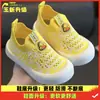 Novos Sapatos Respiráveis de Malha Vazada para Crianças Primavera/Verão, Sapatos Antiderrapantes Fly-Knit, Sapatos de Bebê com Solado Macio, Sapatos Casuais Slip-On