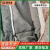 Saco de Dormir Estilo Casaco Térmico à Prova de Vento para Inverno, Resistente ao Desgaste, para Acampamento, Espessado, Camuflagem Outdoor, Personalizado, Quantidade Mínima
