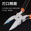 Pinzas para Boquilla de Agua Pinzas de Corte de Acero de Tungsteno Modelo de Grado Industrial Pinzas Diagonales Gundam Punta Angulada Electrónicas Ultra-Duras Pinzas de Corte Ultra-Delgadas Hk
