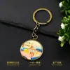 Chaveiro de Metal com Adesivo Epóxi Dupla Face Chaveiro Redondo Universal Personalizado Chaveiro Pintado da Escola Personalização