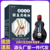 Fabricante Atacado Xiangningtang Óleo Alívio Dor no Joelho 15ml para Reposição Capilar