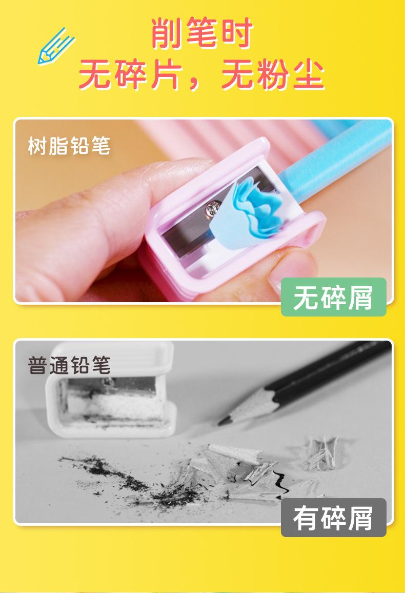 详情页花型铅笔散装_11