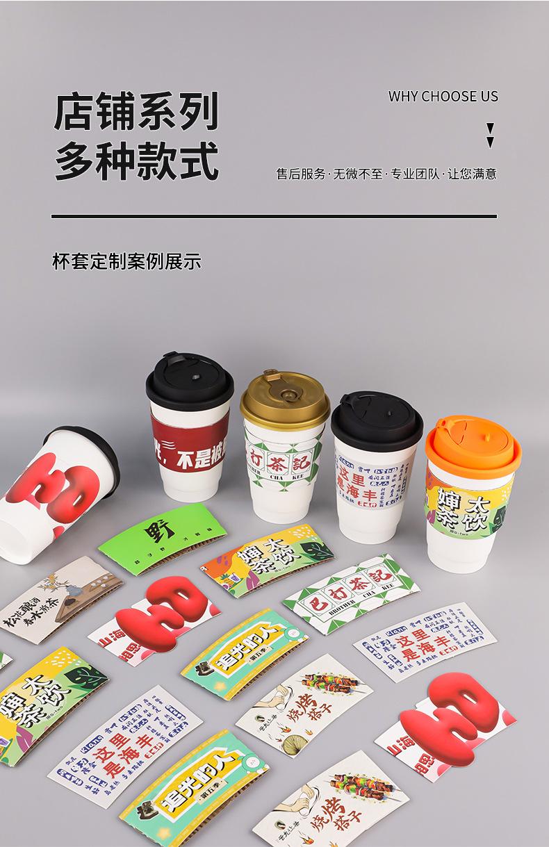 镭射杯套_10.jpg