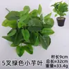 Planta Verde Artificial Pequeno Ramo para Parede de Plantas Verdes Acessórios para Arranjo de Flores, Folhas Pequenas de Colocásia para Exibição Interna e Externa, Ramo de Madeira com Cor Variável Floral