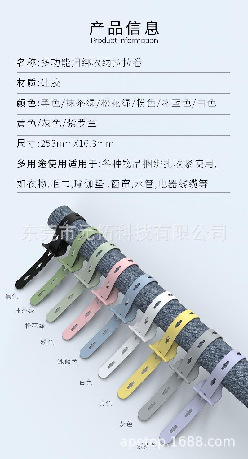 猫头扎带详情页_18