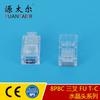 8P8CR de tres puntas FU/T-C de tres puntas cabeza de cristal RJ45 chapado en oro cobre puro cabeza de cristal cable de red para computadora comunicación