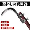 Cuchillo para nuez de betel, hoz, cuchillo agrícola para cortar hierba, herramienta de corte de cebollín y deshierbe de gran altitud, hoz pequeña, cuchillo de pesca para exteriores, hoz