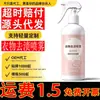 Spray Quitamanchas para Ropa del Hogar Penetración Fuerte Elimina Manchas Difíciles de la Ropa Ropa Blanca Ropa de Color Todas Pueden Usar Suave