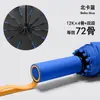 WG6Q Guarda-chuva Automático Invertido Guarda-chuva Dobrável para Homens e Mulheres Número de Carro Reforçado Espessado Resistência Forte a Vento e Chuva