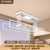 Directamente del fabricante: Secador de Ropa Eléctrico Inteligente Controlado Remotamente, Mejorado, Reforzado y Encriptado, con Cuatro Barras, Totalmente Funcional para Secar Ropa y Mantas