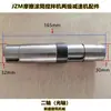 Accesorios para hormigonera reductor engranaje polea de tambor caja de cambios estilo antiguo eje único engranaje recto de 14 dientes