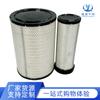 Adecuado para Foton Daimler Auman Gtl Versión Energy K3046 3047 Shaanxi Automobile Delong Filtro de Aire Elemento de Filtro de Aire K3046