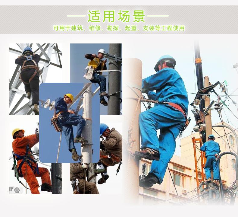 带后跟脚扣带_05