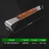 Raspador de corteza multifuncional cuchillo rascador de enfermedades de pudrición de árboles frutales cuchillo pala de corteza cuchillo para corteza de pino raspador de corteza pequeño