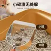 Pala para arena de gato de acero inoxidable, arena para gatos de tofu, arena para gatos mixta, pala de metal de malla fina, pala para arena mineral de tamaño grande