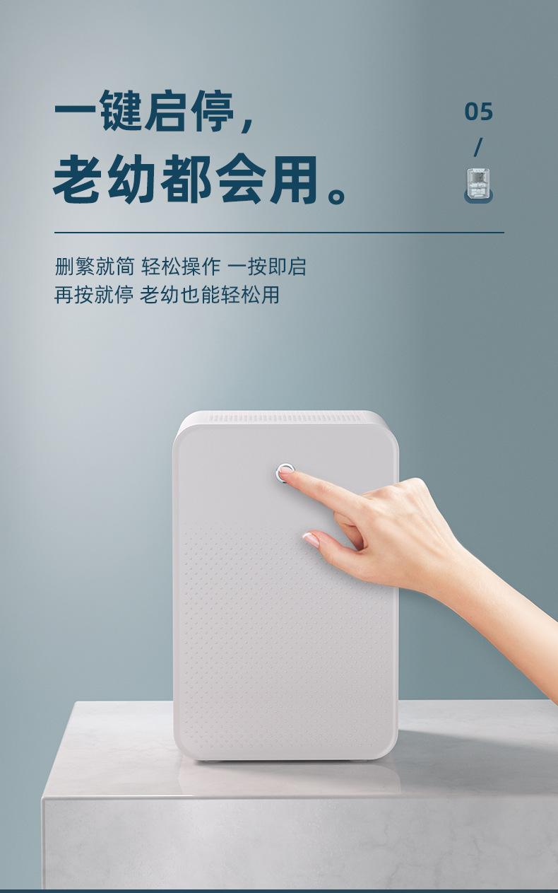 空气除湿机详情页_08.jpg
