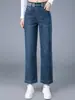 Jeans de pierna ancha forrados de polar 8119 pantalones anchos tipo campana para personas de mediana edad y mayores pantalones de invierno engrosados sueltos con caída versátiles