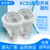 Interruptor Kcd1 con Forma de Barco Certificado Us, Parte Superior Redonda Inferior Blanca con Luz, 3 Pines, 2 Velocidades, Punto Plateado de 20 mm, 6A