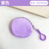 Monedero redondo de felpa color caramelo para mujer, lindo, tarjetero, llavero, monedero sencillo, regalo