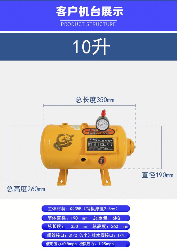 详情 (13)