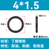 Em Estoque O-ring de NBR Diâmetro do Fio 1/1.1/1.2/1.3/1.4/1.5 Resistente a Óleo Resistente ao Desgaste O-ring de Vedação Resistente a Altas Temperaturas
